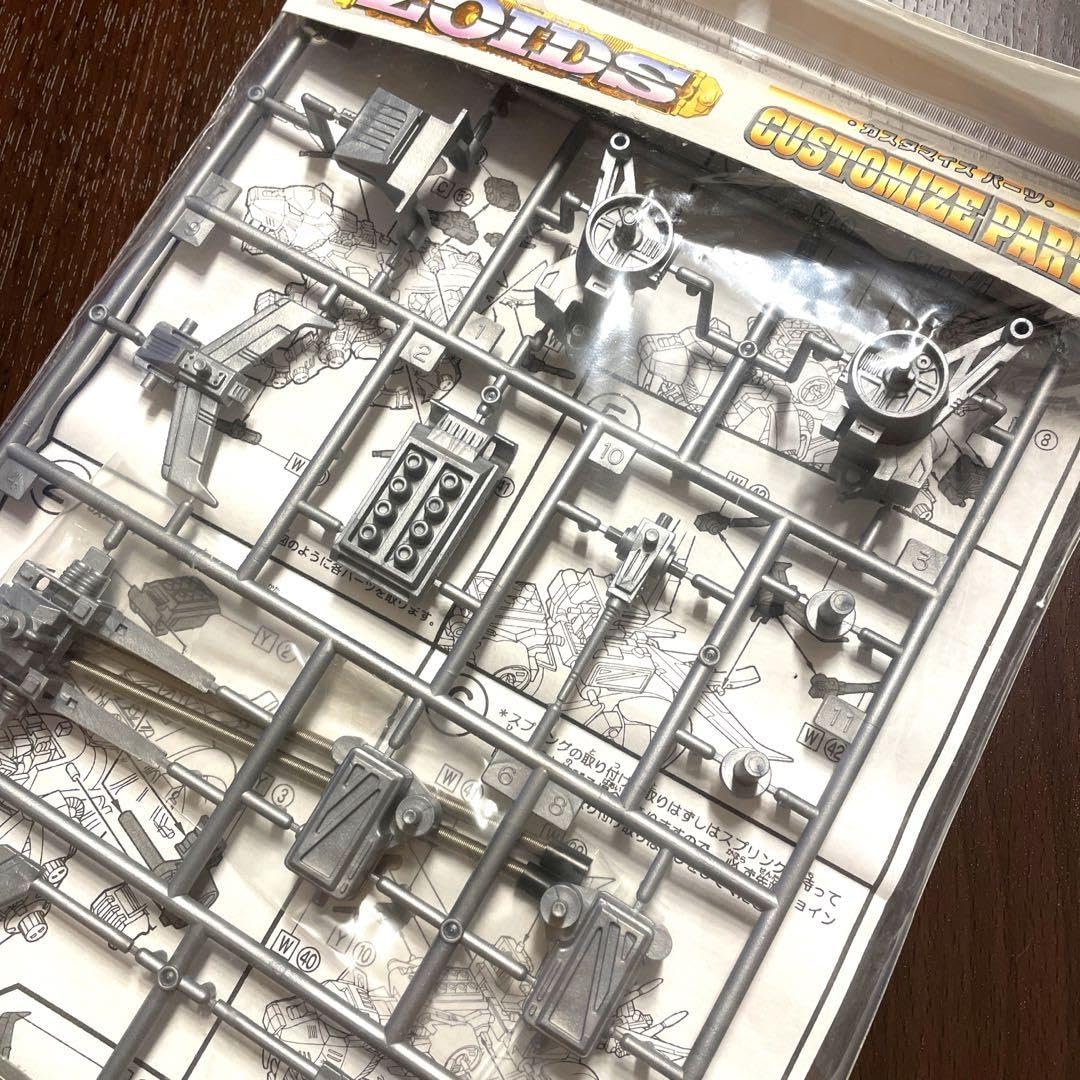 Amazon.co.jp: ゾイド アサルトユニット セイバータイガー
